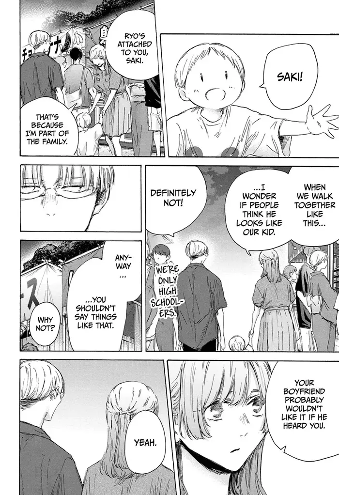 Blue Box Chapter 148 image 14_optimized
